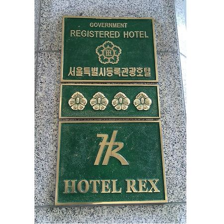 Seoul Rex Hotel Exterior photo