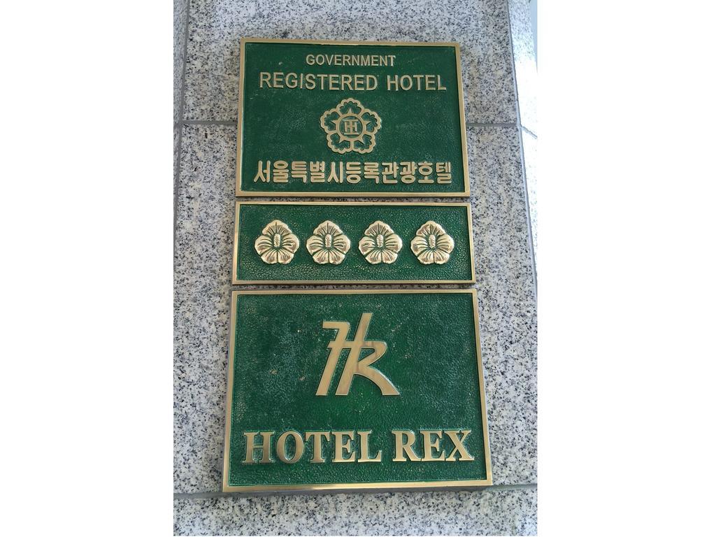 Seoul Rex Hotel Exterior photo